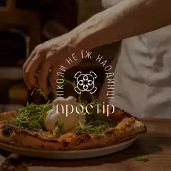 Простір