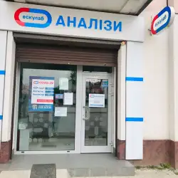 Медична лабораторія Ескулаб - Дрогобич, Лесі Українки