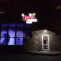 Блюз — Суми
