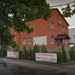 Автомийка