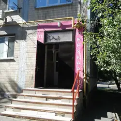Ваніль