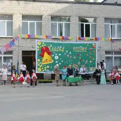 Школа №103