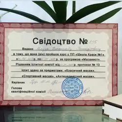 Владислав Мазур