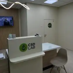 Лабораторія CSD LAB - Рівне, Олександра Олеся