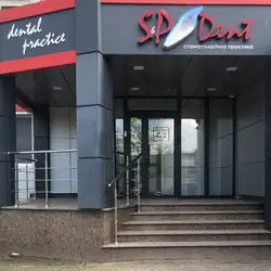 SP dent