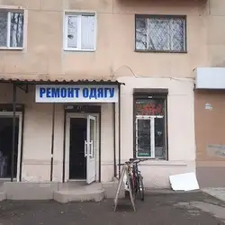 Маріса