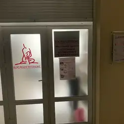 Космоестетлюкс - Тисмениця