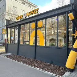 Doner Маркет