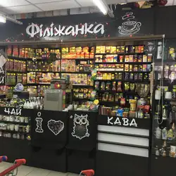 Філіжанка