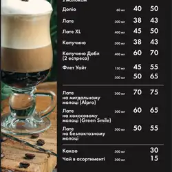 KavaHub espresso bar — Київ