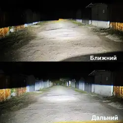 Авто Оптика Дніпро - Вітчизняна