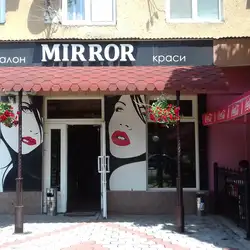 Салон краси Дзеркало