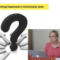 Ірина Брігінець