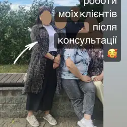 Лілія Громова — Київ