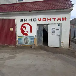 Kap kan — Вінниця