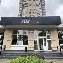 AV SPORT
