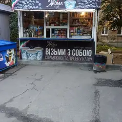 Кав'ярня — Киев