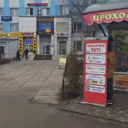 Bizon Coffee — Киев