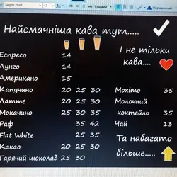 Кав'ярня на бульварі — Харків