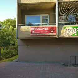 Соляріс — Львов
