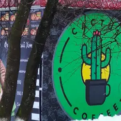 Cactus Coffee