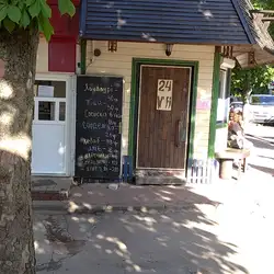 Магія кави