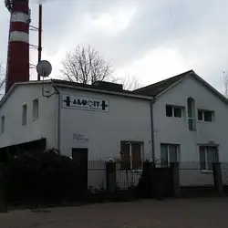 Леофіт