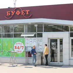 Буфет — Харьков