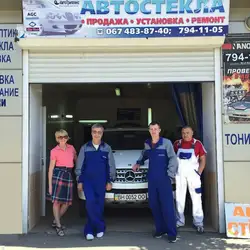 АвтоТриплекс
