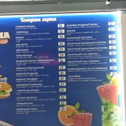 Lavazza