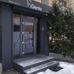 Identa — Київ