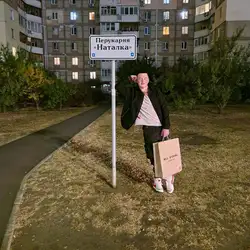 Перукарня Андрія Рябчука — Киев