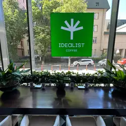 IDEALIST COFFEE CO (БЦ Senator) — Київ