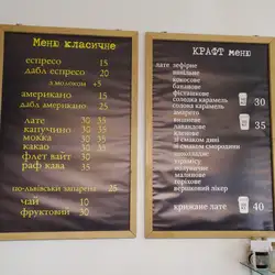 Твій кофеїн