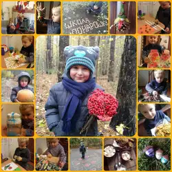 Школа Понарошку