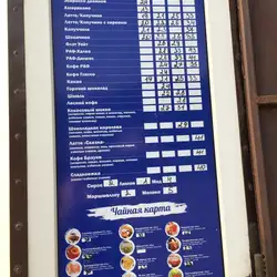 Lavazza