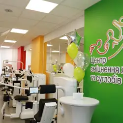 Інститут вертебрології та реабілітації - Київ, Здановської