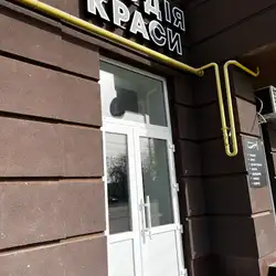Студія Краси — Чернігів