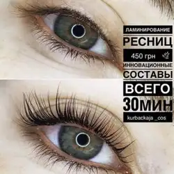 Аліна Курбацька