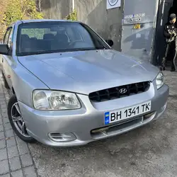 Stock service