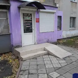 Перукарня