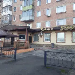 Надежда