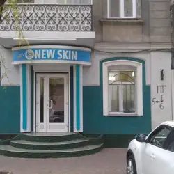 Центр краси New Skin - Одеса, Кузнечна