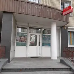 Амелія