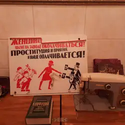 Кружало