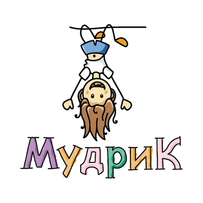 Мудрик