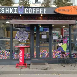 FISHKI COFFEE