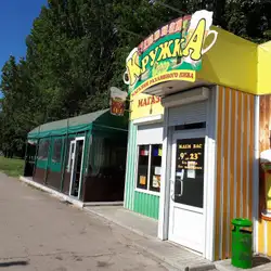 Бар "Пивний Кухоль"