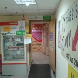 Гламур