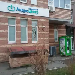 Андроцентр — Київ